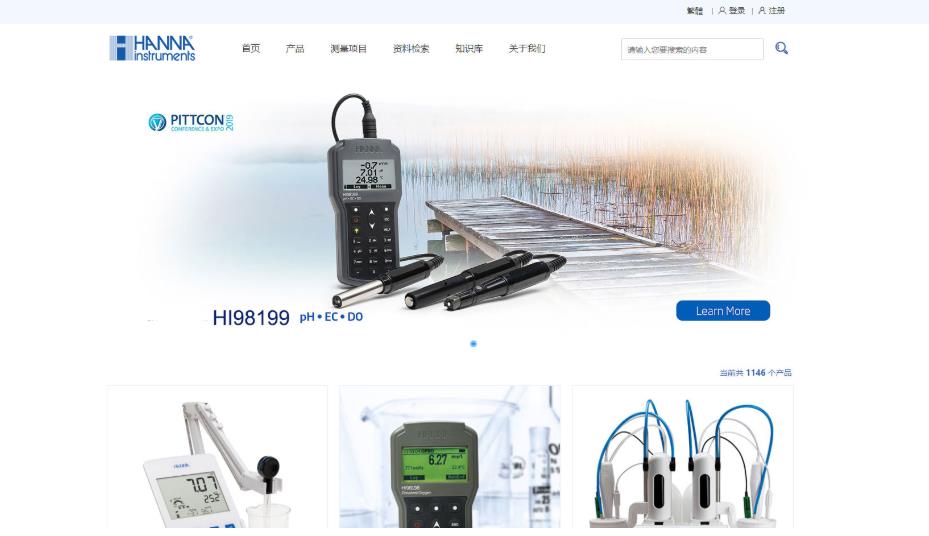 海淀建站項目:哈納沃德儀器新版網(wǎng)站成功上線。